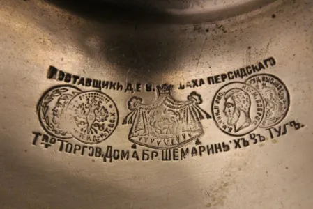 История семьи Шемариных. От крепостных до самоварных магнатов.