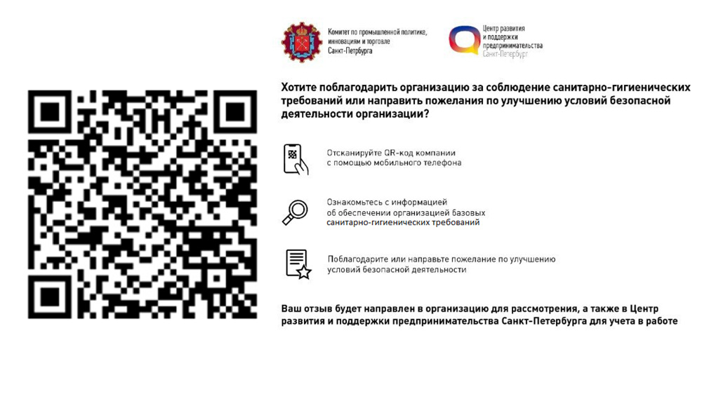 Создать qr код по ссылке